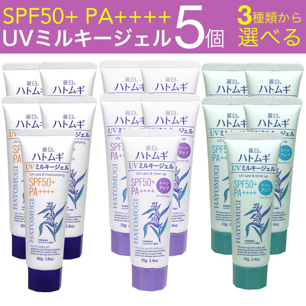 897円 最大95％オフ！ UVジェル 日焼け止め クリーム250ml ×3個 計