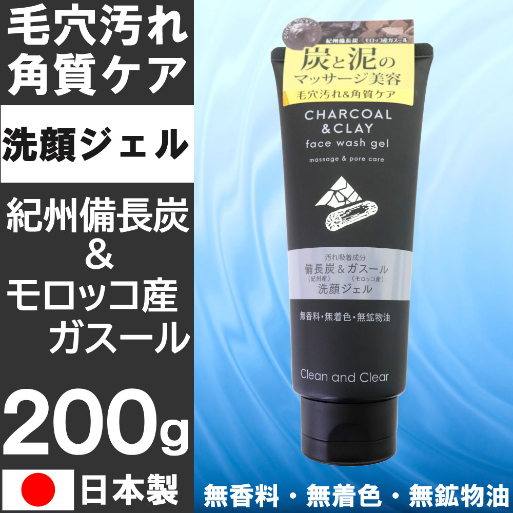 楽天市場】シズカホットクレイ 60g クレンジング 温感ジェル 洗顔 送料