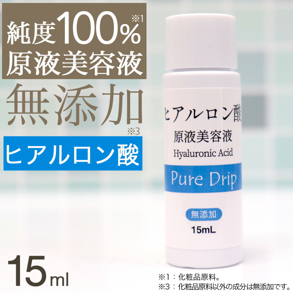 2697円 贈答 うがい薬 イーレス ミント味 爽やか 日本製 のど 殺菌 消毒 洗浄 口臭 300mL 15個セット 指定医薬部外品