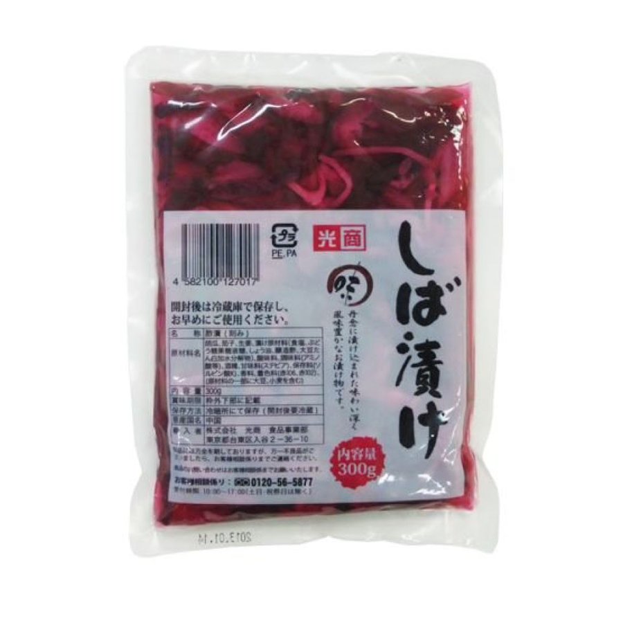 市場 漬物 茄子 しば漬け と 300g 袋 酢漬 6 000g 袋セット