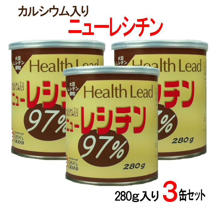 楽天市場】【6/25限定P最大12倍]】レシチン 顆粒 カルシウム 2缶セット 560g（280g×2缶）大豆レシチン コリン サプリ サプリメント  送料無料 : わごんせる金橋