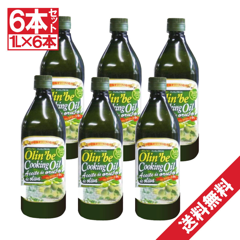 楽天市場 12 15 ポイント最大46倍 要エントリー オリーブオイル スペイン産 1l 6本セット 人気 ランキング エキストラバージン オリーブオイル配合 ギフト お歳暮 送料無料 沖縄 離島除く わごんせる金橋
