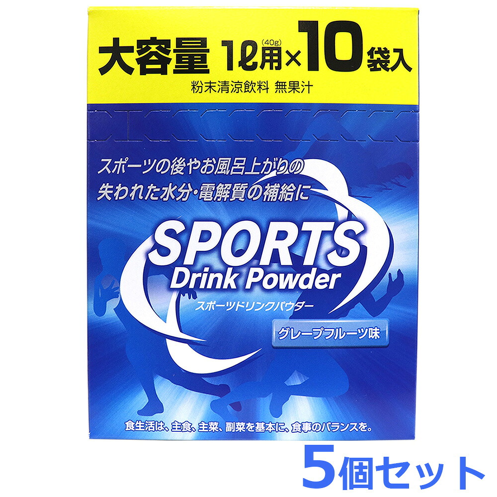 225円 21新入荷 おくすり屋さんの経口補水液パウダー 500ml用 1 225円 21新入荷 おくすり屋さんの経口補水液パウダー 500ml用 1