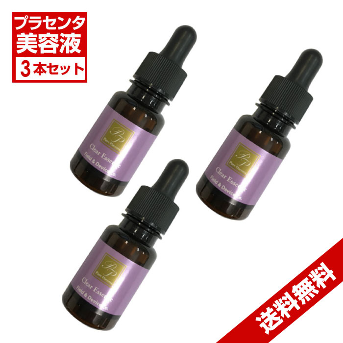 Liberata 美容液 ポンプ式　2本セット 楽天市場】【単品】プラセンタ 原液 美容液 20ml 保湿 美容液 超