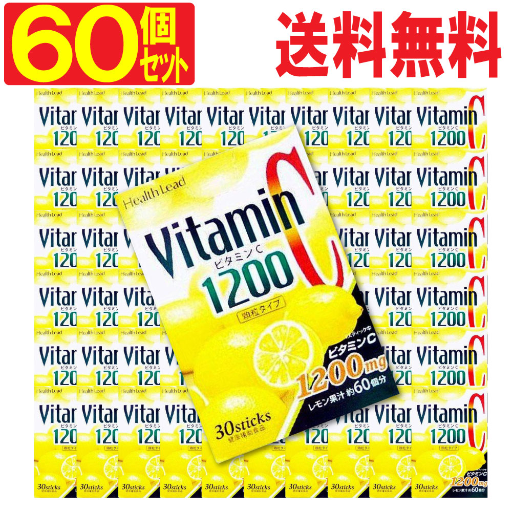 10 粉末 ビタミンc レモン味 10 粉末 粉末 顆粒 顆粒 お買い物マラソンp最大9倍 顆粒スティックタイプ サプリメント ビタミンc 顆粒 1800包 30包 60個セット 送料無料 わごんせる金橋 10 粉末 ビタミンc レモン味 10 粉末 粉末 顆粒 顆粒 お買い物マラソンp最大9倍 顆粒スティックタイプ サプリメント ビタミンc 顆粒 1800包 30包 60個セット 送料無料 わごんせる金橋