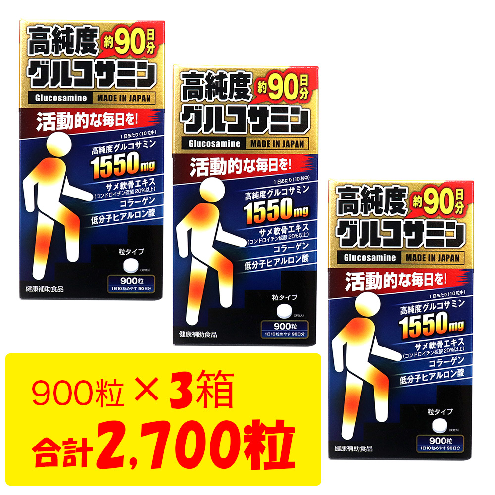 SALE／82%OFF】 低分子ヒアルロン酸コラーゲン 袋返品不可 fucoa.cl