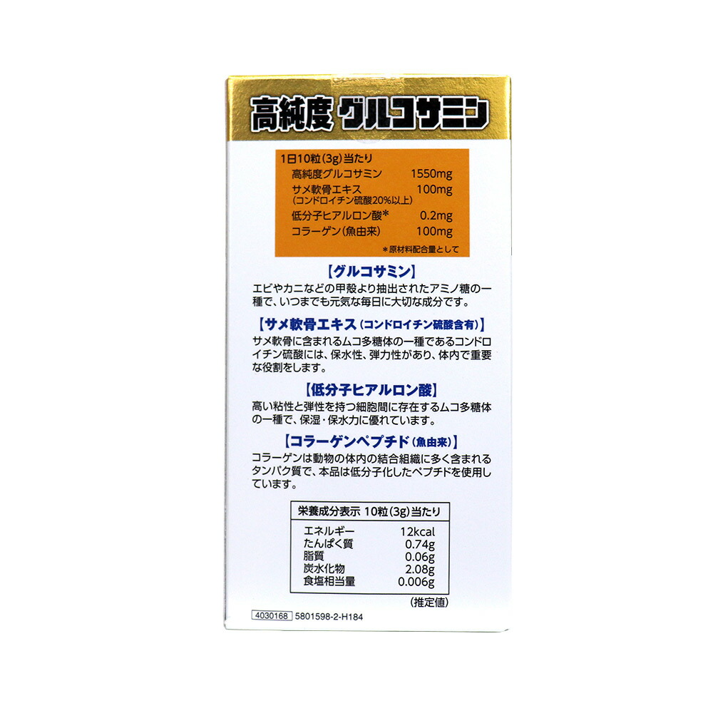 定番キャンバス 赤井筒薬 亀田六神丸 48粒入り×１０個セット fucoa.cl