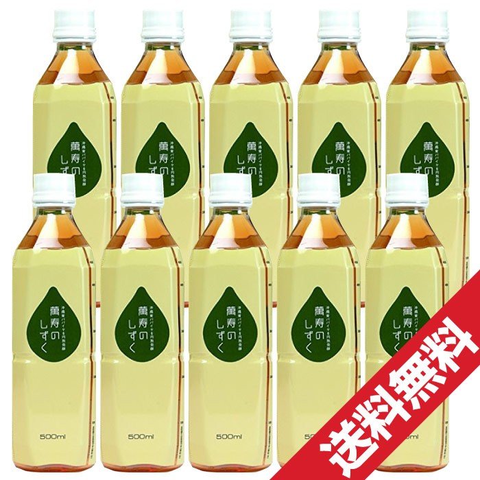 萬寿のしずく 500ml✕2本セット 熱帯資源植物研究所 EM発酵 萬寿の雫 楽天市場】【 萬寿のしずく 】 500ml × 10本セット [送料無料