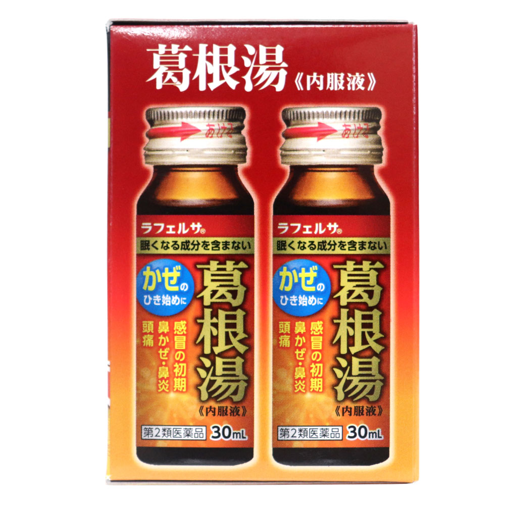 ≪超目玉☆12月≫ 葛根湯 内服液 30ｍL×6本×5箱セット 感冒の初期 鼻かぜ 鼻炎 頭痛 肩こり 筋肉痛 手や肩の痛み ラフェルサ 第2類医薬品  使用期限：2022年8月 qdtek.vn