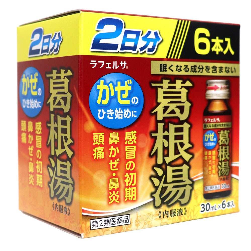 ≪超目玉☆12月≫ 葛根湯 内服液 30ｍL×6本×5箱セット 感冒の初期 鼻かぜ 鼻炎 頭痛 肩こり 筋肉痛 手や肩の痛み ラフェルサ 第2類医薬品  使用期限：2022年8月 qdtek.vn