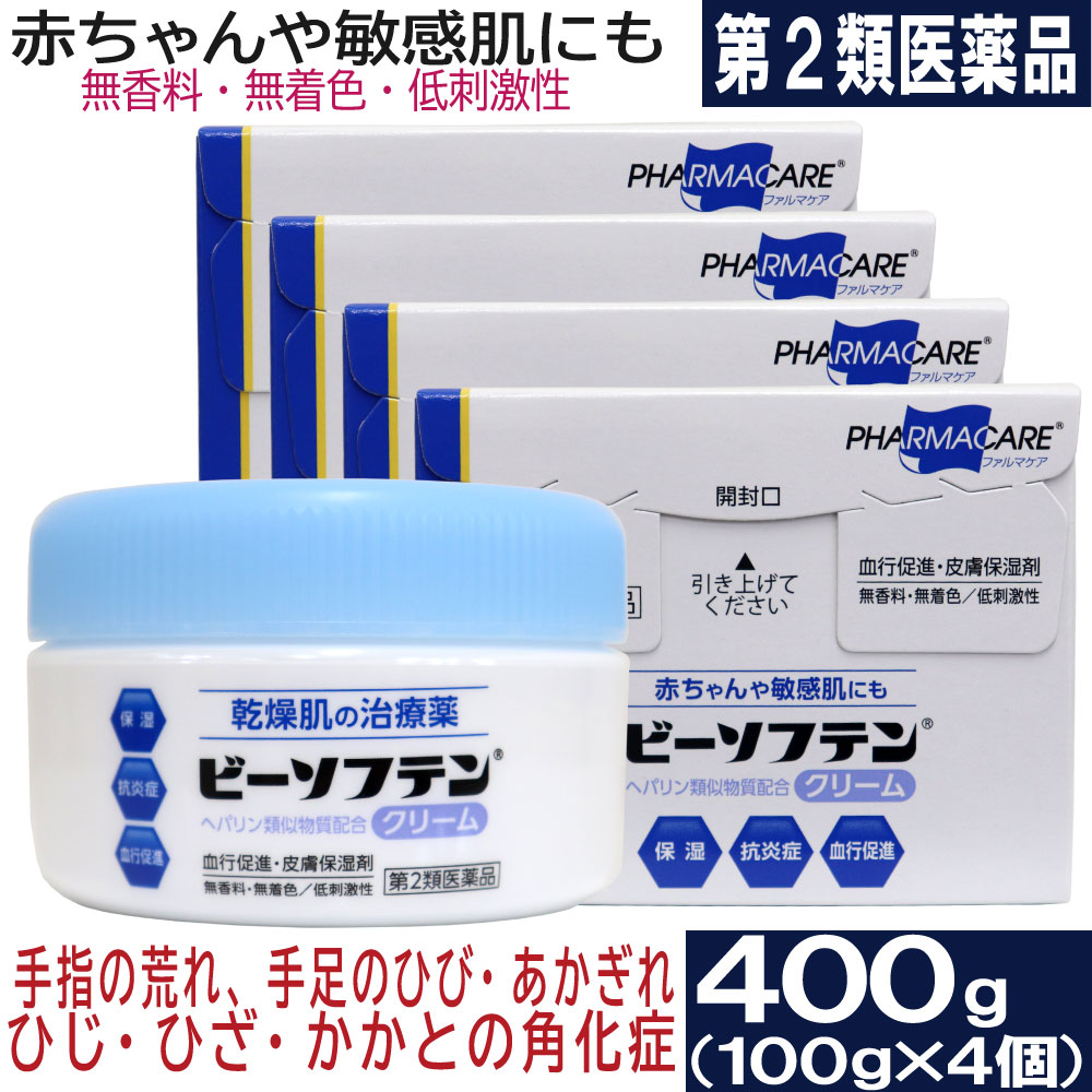 【エントリーでP10倍】【第2類医薬品】 ビーソフテン クリーム 100g×4個セット 手指の荒れ、ひじ・ひざ・かかとの角化症 血行促進 皮膚保湿剤 無香料 無着色 低刺激性 送料無料