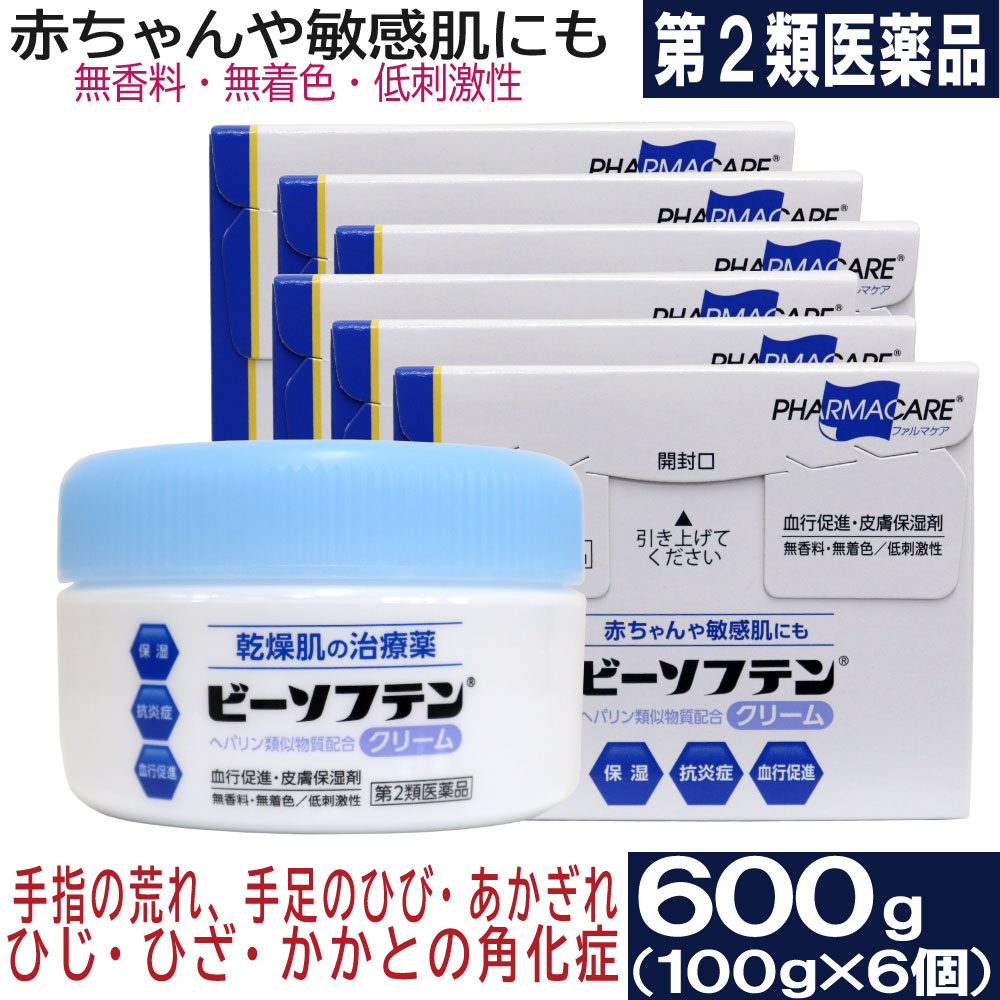 【エントリーでP10倍】【第2類医薬品】ビーソフテン クリーム 100g×6個セット 手指の荒れ、ひじ・ひざ・かかとの角化症 血行促進 皮膚保湿剤 無香料 無着色 低刺激性 送料無料