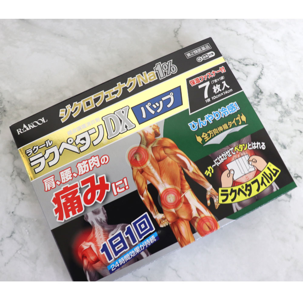 Ss真中p9倍増し 6 5はp最大限14倍 序数詞2比い医メディシン気位 ラクール ラクペタンdx 210枚 7枚初っ端 30個 外用薬 経皮鎮痛消火炎剤 肩こり 腰痛 腕力痛 腱鞘炎 パップ 湿布 伸縮類 送料無料 引当てる締切り 22年中5月色 Cannes Encheres Com