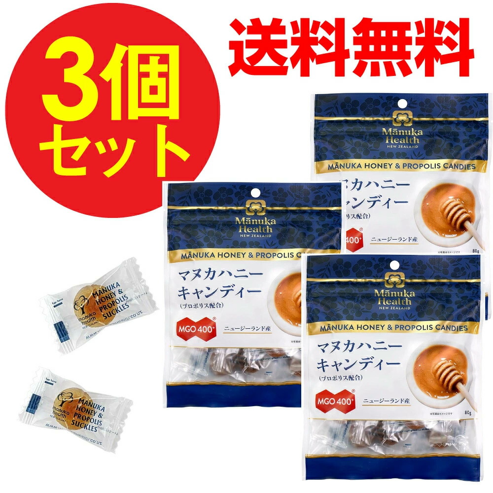 マヌカヘルス 蜂蜜 マヌカハニー Mgo400 正規輸入品5 980円 Umf13 250g