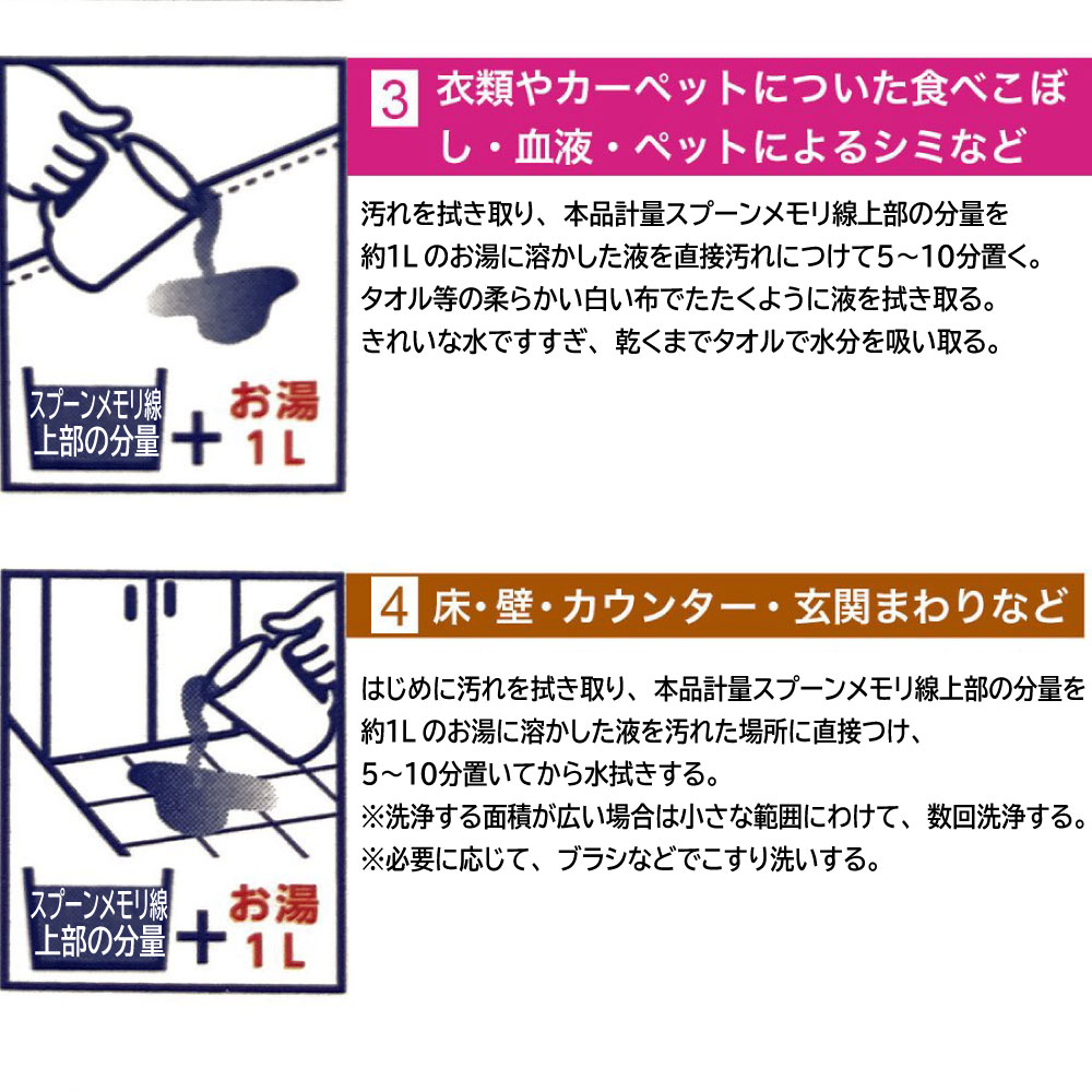 楽天市場 オキシフィニッシュ 酸素系漂白剤 1650g 洗濯洗剤 大容量サイズ 粉末洗剤 酸素系 漂白剤 計量スプーン付 わごんせる金橋