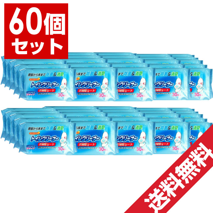 楽天市場】流せる トイレクリーナー 1440枚（30枚入×48個セット）お掃除シート 除菌＆消臭 エンボスシート トイレ掃除 便器 便座 タンク 壁  床 お掃除 日本製 : わごんせる金橋