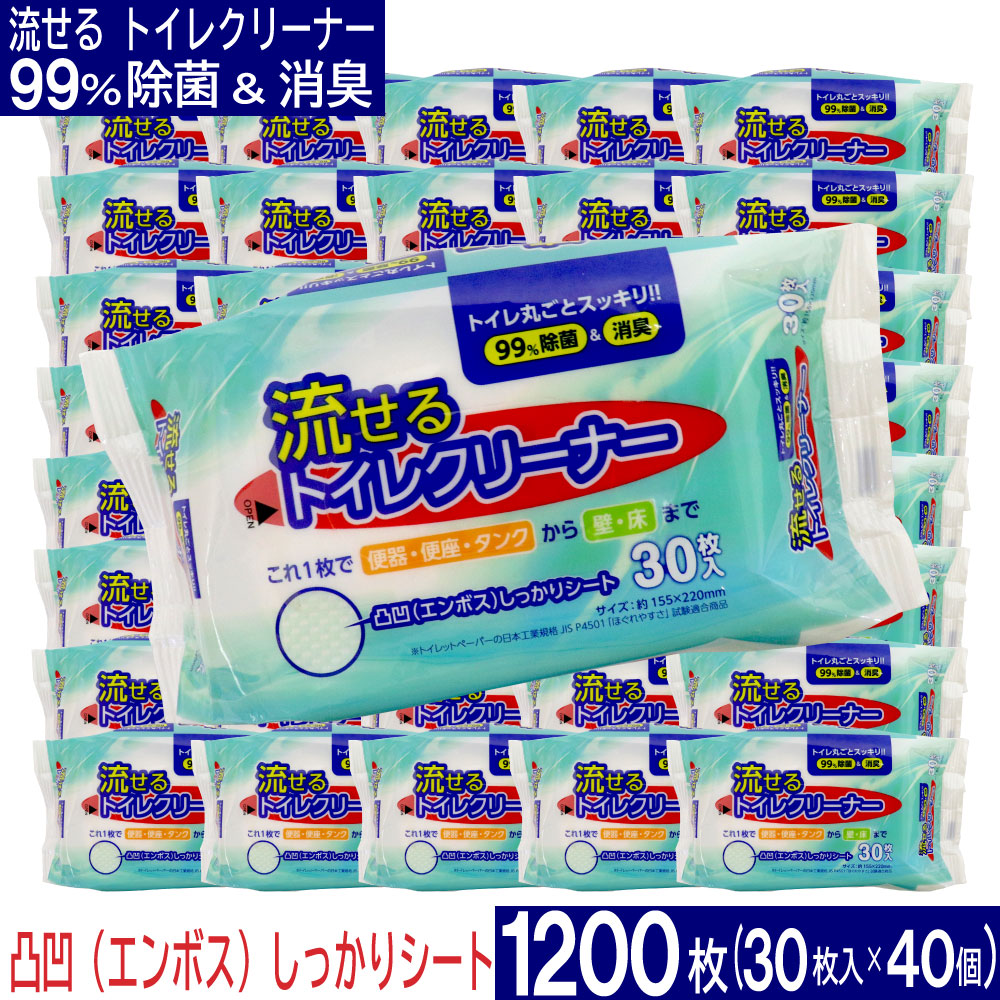 超可爱の 使用後はそのままトイレに流せる水解性シート 24枚入