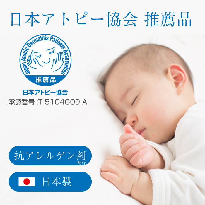 ダニ取りシート 4枚セット 250×150mm 3カ月用 日本製 ダニ ダニ退治 防ダニ ダニ捕りマット ダニ摂り ダニ取り 日本アトピー協会推薦品 粘着シート「メール便で」 ダニ取りシート 4枚セット 250×150mm 3カ月用 日本製 ダニ ダニ退治 防ダニ ダニ捕りマット ダニ摂り ダニ取り 日本アトピー協会推薦品 粘着シート「メール便で」
