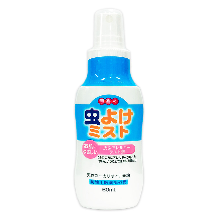 楽天市場 お買い物マラソンp最大9倍 虫よけミスト 60ml 3本セット 無香料 携帯用 6ヵ月以上の赤ちゃんに 日本製 蚊 ノミ ダニ マダニ ライオンケミカル 虫除けスプレー 虫除けミスト ベビー こども ベビーカー 子供用 赤ちゃん キッズ 虫除け わごんせる金橋