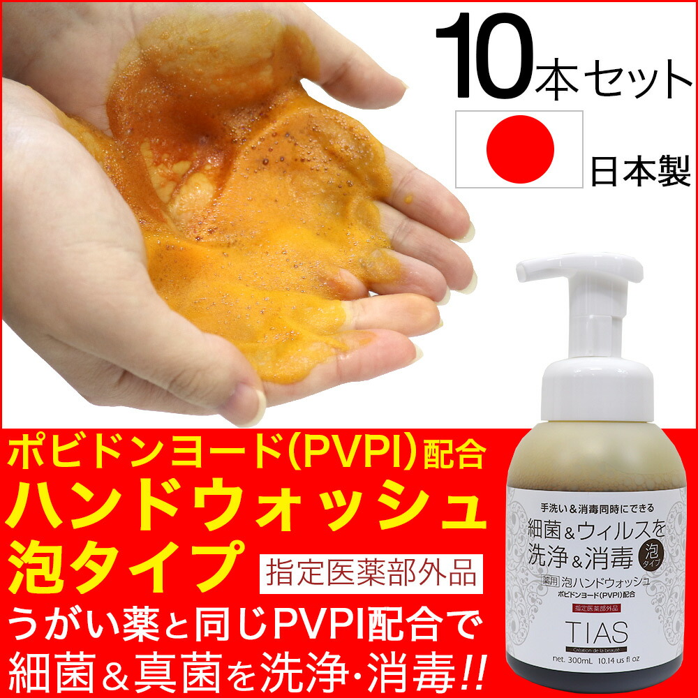 【楽天市場】【2/5限定P最大14倍】薬用 ハンドソープ つめかえ用 殺菌・消毒 200ml 3個セット（計600ml）ヒアルロン酸配合 詰替え  ファーマアクト 日本製 : わごんせる金橋