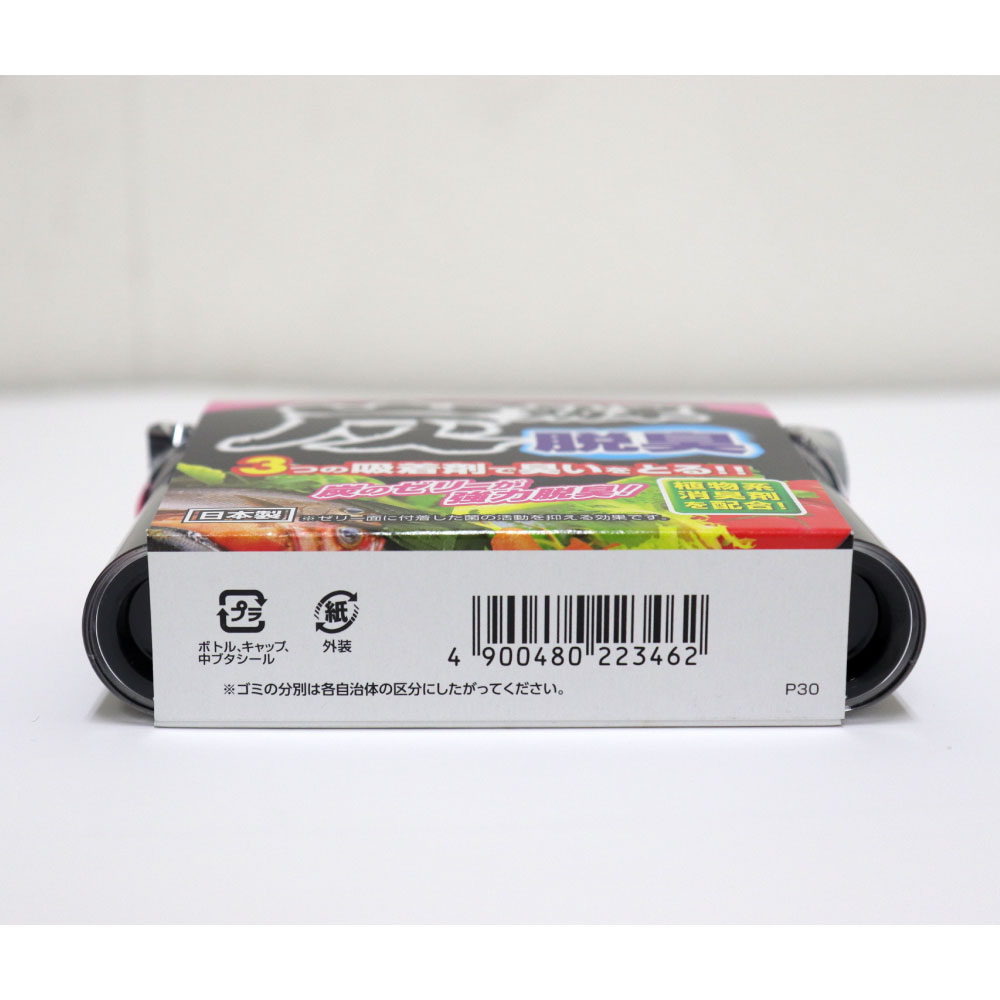 8 30減軽p極度10倍増し アイスボックス 蔬菜奥さん役立つこと 脱臭剤 枝炭首尾 140g 50個仕掛ける 抗菌 日本製 貨物輸送無料 Oceanblueflorida Com