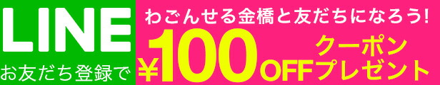 楽天市場】【9/5限定P最大14倍】サロンリンク エクストラシャンプー1000ml×3本＋エクストラコンディショナー1000ml×3本 セット 無添加  無着色 弱酸性 天然由来 ポンプ 日本製 送料無料 : わごんせる金橋