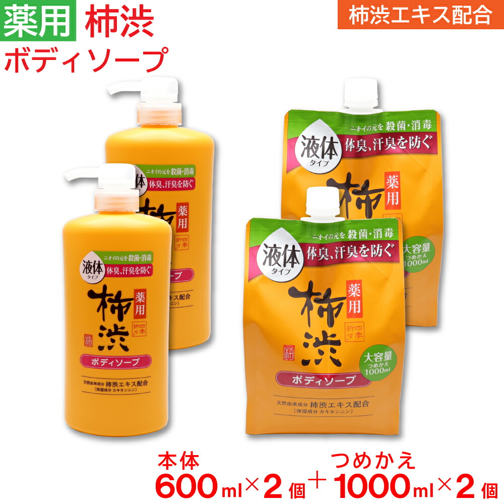 楽天市場】【P最大14倍☆お買い物マラソン】ハンドソープ 薬用 ハンド