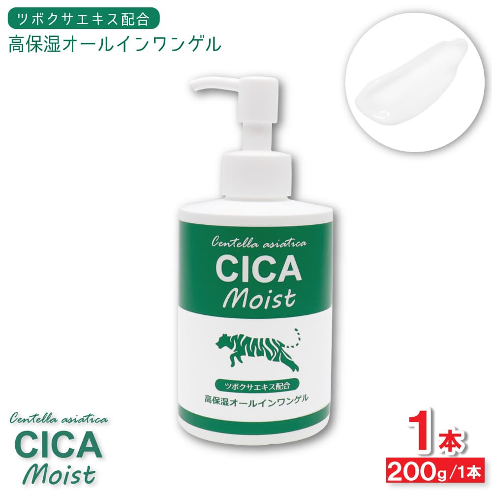 楽天市場】青和通商 CICA オールインワンジェル 280g ツボクサ