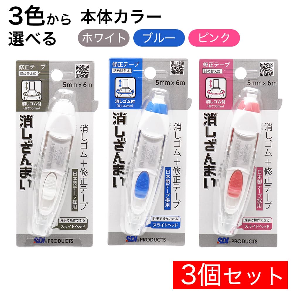 修正テープ等使用せずこのまま発送させていただきます。 4582112058712-c-3_1.jpg