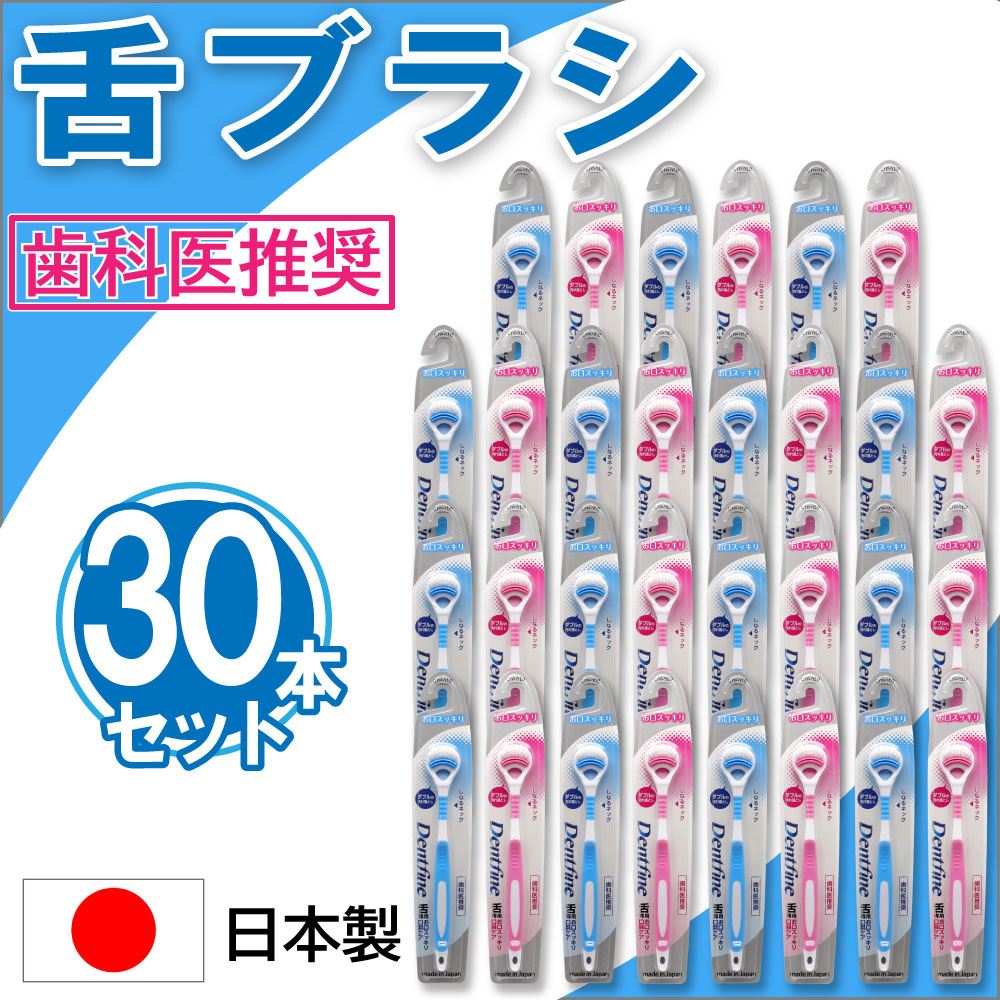 歯学部教科書セット（バラ売りOK） 4901387024046-30_1.jpg