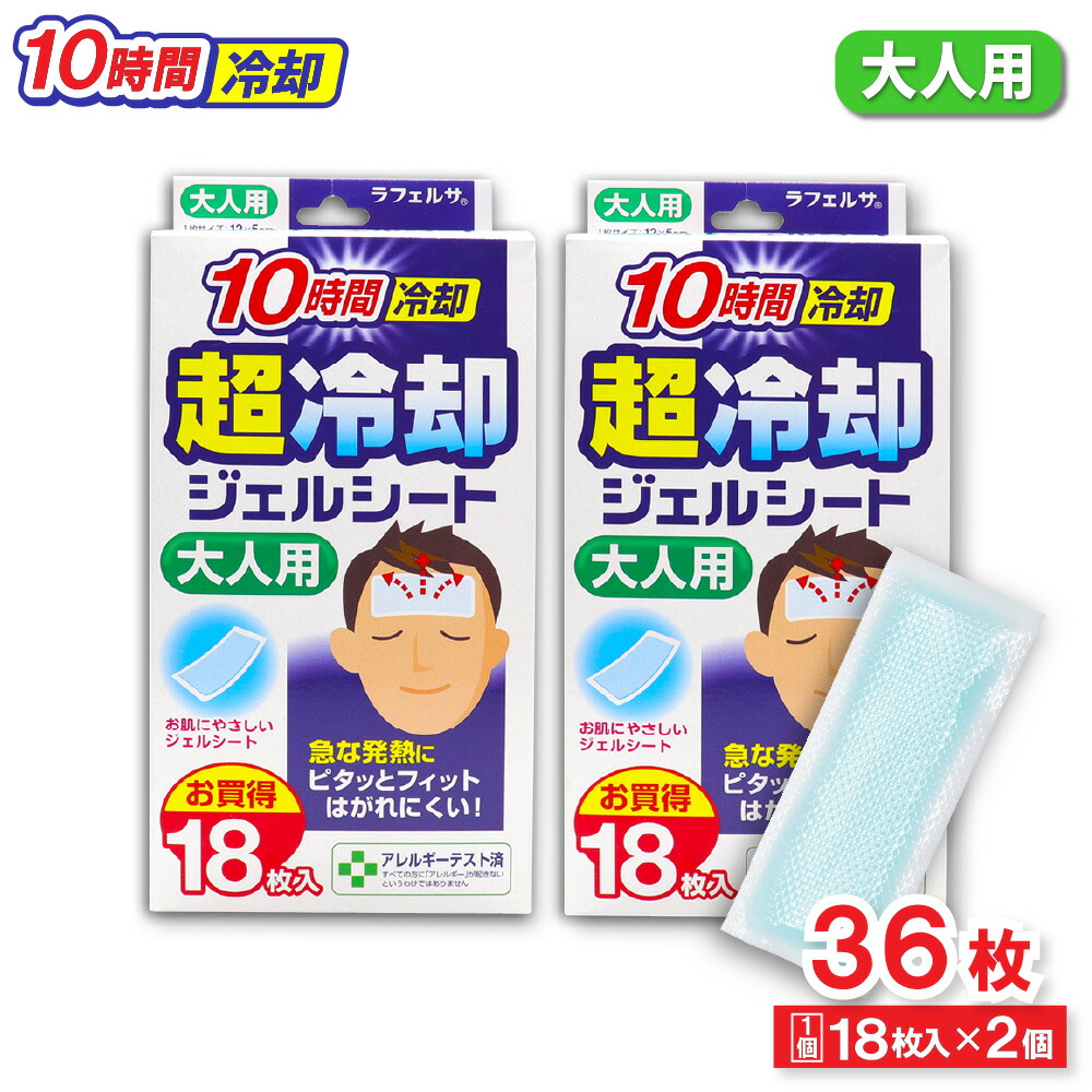 楽天市場】【GD脂肪冷却シート 日本製 32ml 25×24cm】業務用