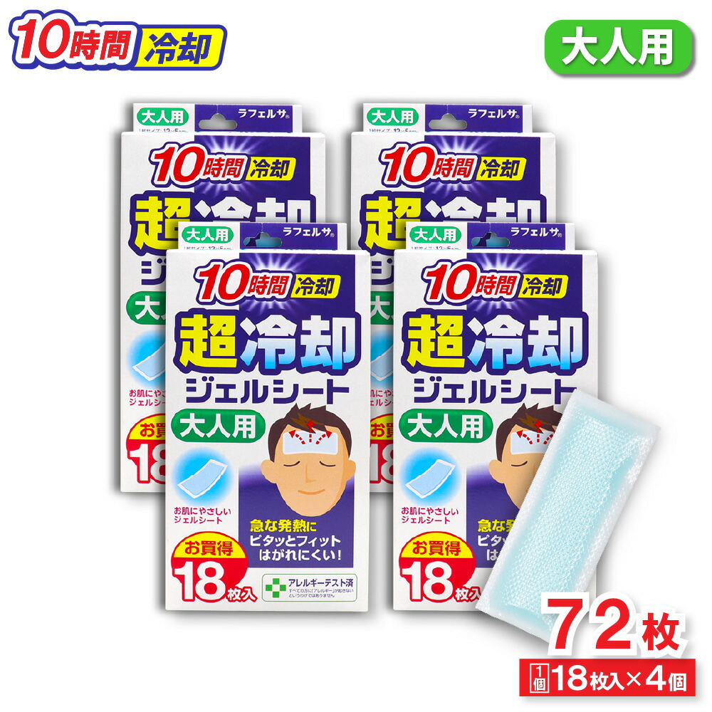 Mサイズ脂肪冷却シート　50枚 Mサイズ50枚】脂肪冷却用保護シート 匿名配送 冷却