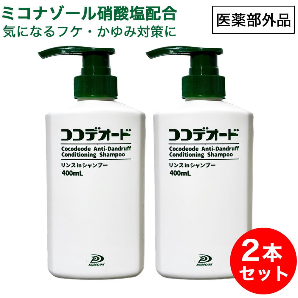 プレミラージュ・ノンシリコンミネラルシャンプー フケ、かゆみ対策　3本セット プレミラージュ・ノンシリコンミネラルシャンプー フケ、かゆみ
