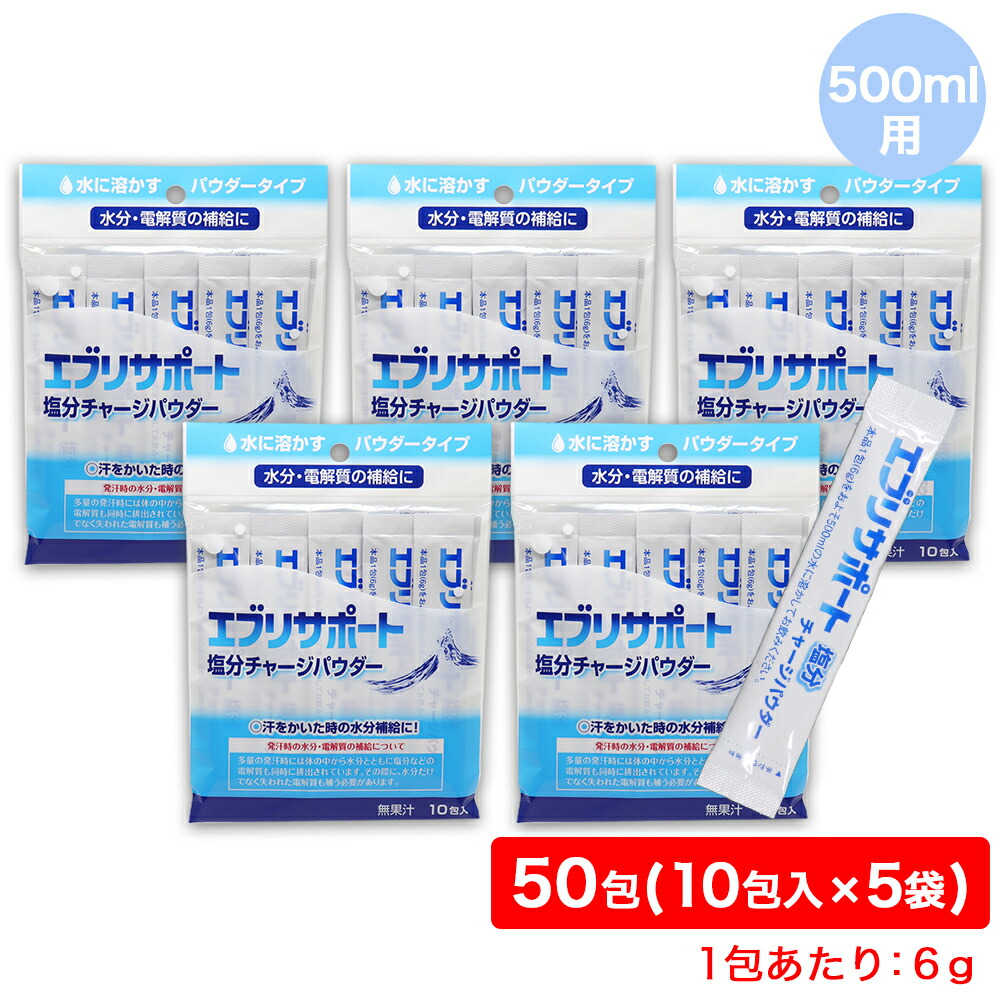 【農薬不使用】パウダー10種類飲み比べセット30本各(3本入り×10種類) 楽天市場】熱中対策水 パウダー アソート 40g×10個 赤穂化成