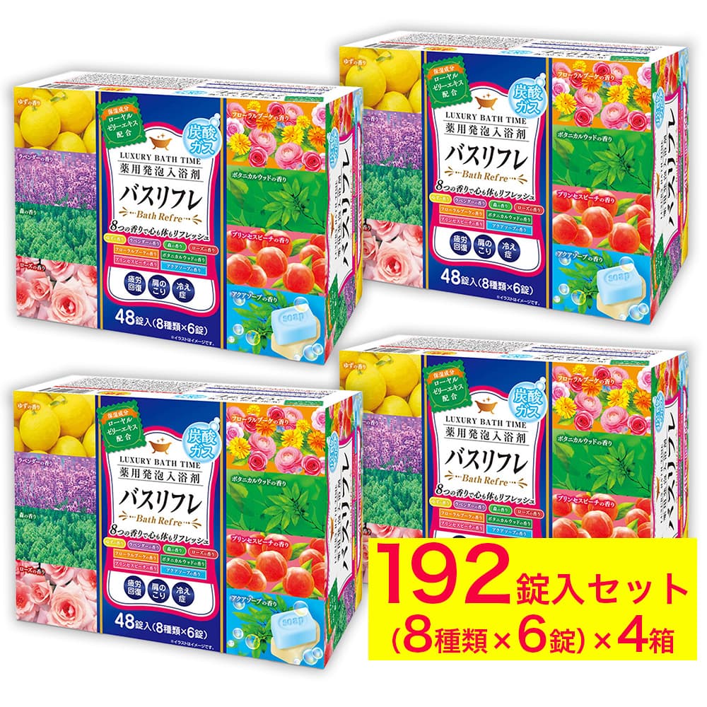 楽天市場】【P最大14倍☆スーパーSALE】入浴剤 発泡 詰め合わせ 薬用
