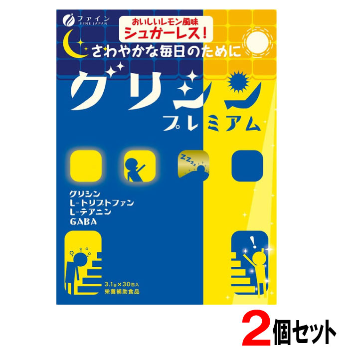 中華のおせち贈り物 C 計220包 ファイン 熱中症対策に 500mL用 500ml