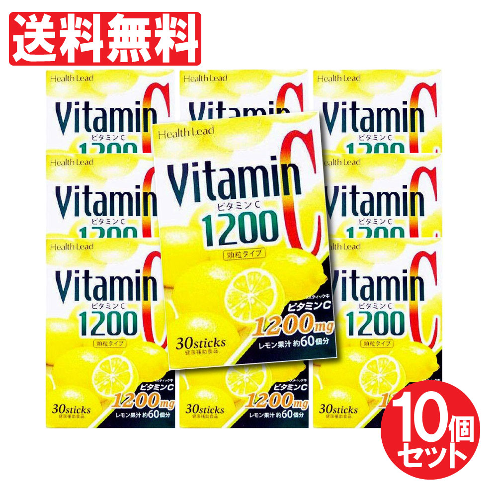 楽天市場 2 25限定ポイント15倍 要エントリー ビタミンc 粉末 顆粒 10 300包 30包 10個セット 送料無料 わごんせる金橋