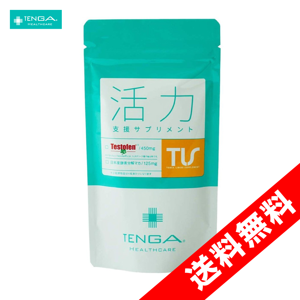 楽天市場】【P最大8倍☆8/15限定】TENGA 妊活 精育サプリメント