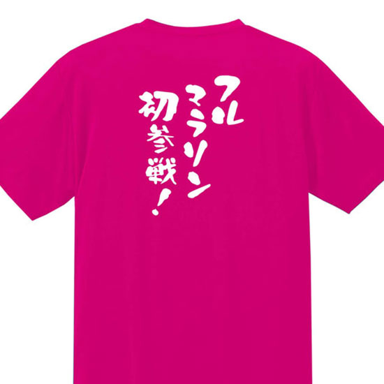 Qoo10] 再入荷 bts Jimin Body T : KPOP