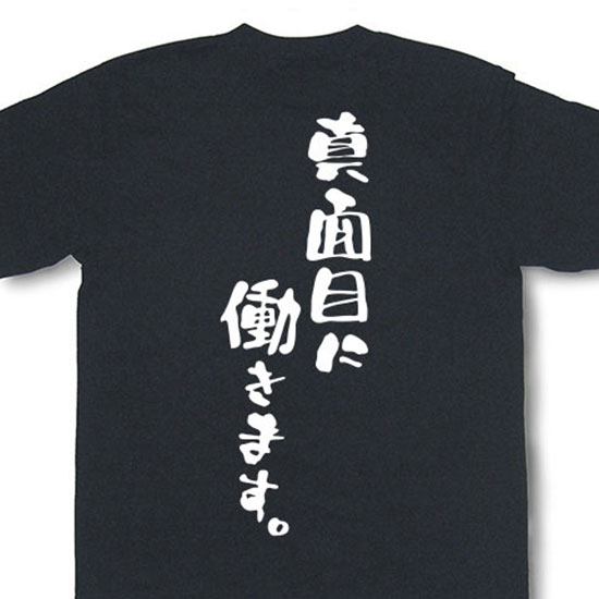 楽天市場】坂本龍馬缶バッジ「龍馬の名言」【坂本竜馬 幕末