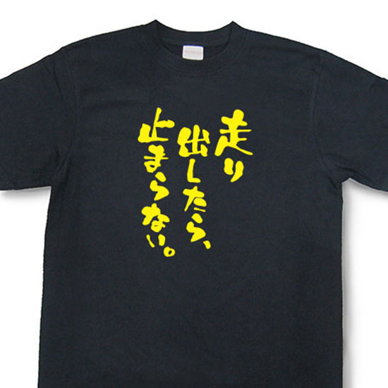 楽天市場】おもしろtシャツ『大阪人やけど、何か？』【文字tシャツ
