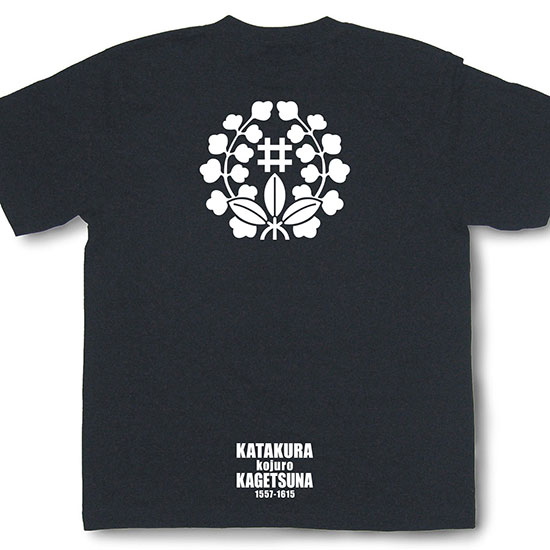 大和武　33センチ×22センチ　額無し 楽天市場】和柄Tシャツ「さくら桜」“桜”の家紋をデザイン【和風tシャツ