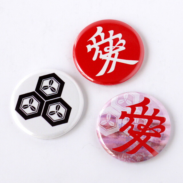 ②モンチッチ　坂本龍馬　新品 諭吉と龍馬のサイドゴアブーツ|フィボナッチ紳士洋品店-墨田区の