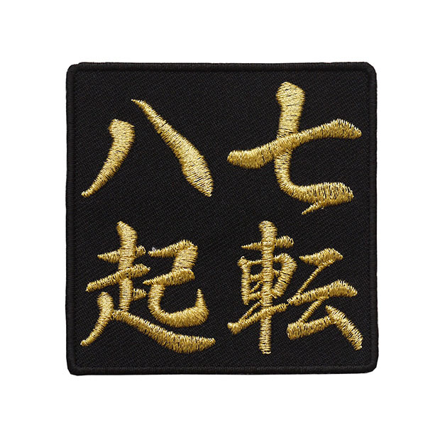 掛軸刺繍　笑門来福 w209.jpg
