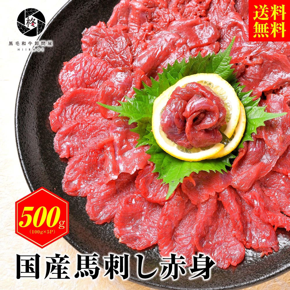 楽天市場】ギフト 牛肉 肉 黒毛和牛 霜降り スライス すき焼き 400g (400g×1) 特製わりした セット 割下 お試し 送料無料  お取り寄せグルメ ギフト 贈り物 通販 冷凍食品 : 黒毛和牛卸問屋 柊