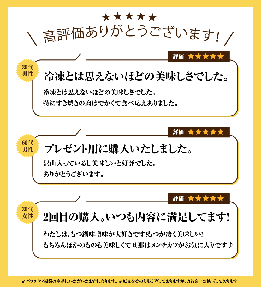 予約商品】【ヒルナンデスで紹介されました！】福袋 2022 牛肉 肉 黒毛和牛 A5等級 バラエティ福袋 2.2Kg 霜降りスライス  800g(400g×2) もつ鍋 ハンバーグ コロッケ メンチカツ すき焼き 詰め合わせ 送料無料 お取り寄せグルメ ギフト 贈り物 通販 冷凍食品