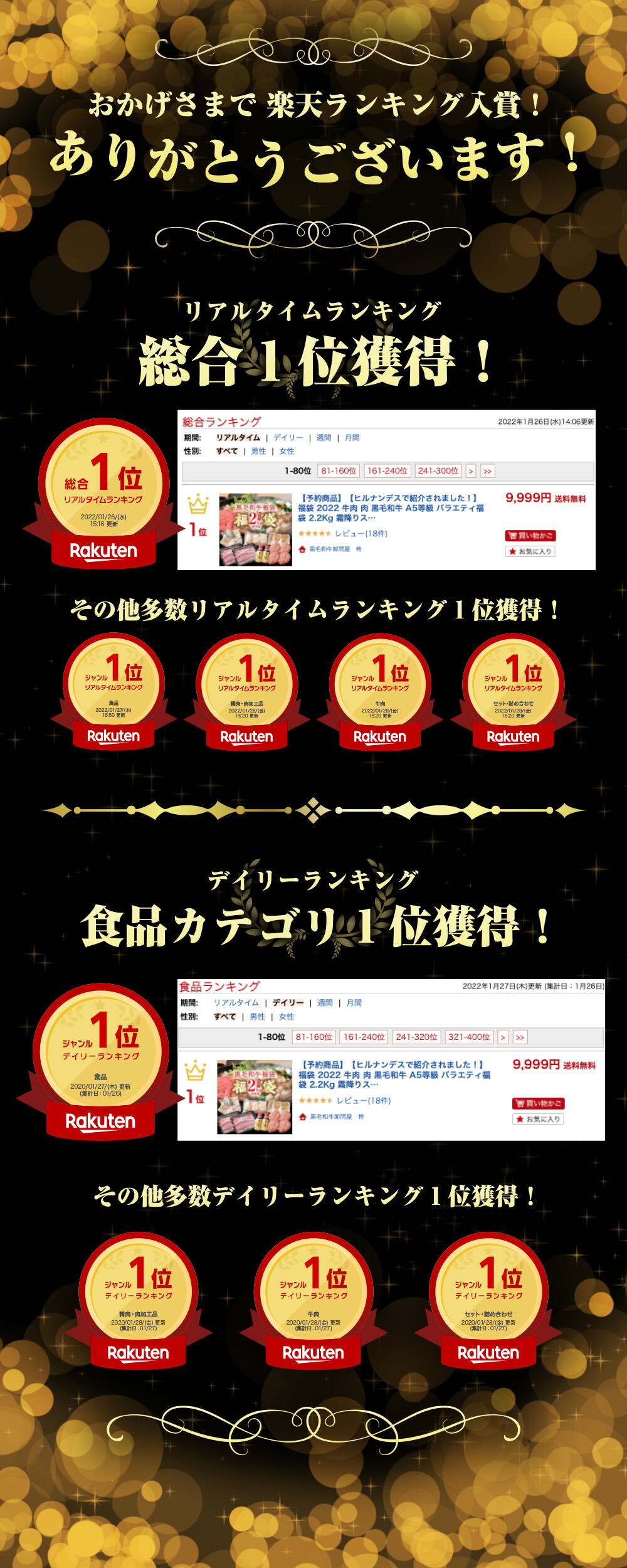 予約商品】【ヒルナンデスで紹介されました!】福袋 2022 牛肉 肉 黒毛和牛 A5等級 バラエティ福袋 2.2Kg 霜降りスライス 800g(400g×2) もつ鍋 ハンバーグ コロッケ メンチカツ すき焼き 詰め合わせ 送料無料 お取り寄せグルメ ギフト 贈り物 通販 冷凍食品 予約商品】【ヒルナンデスで紹介されました!】福袋 2022 牛肉 肉 黒毛和牛 A5等級 バラエティ福袋 2.2Kg 霜降りスライス 800g(400g×2) もつ鍋 ハンバーグ コロッケ メンチカツ すき焼き 詰め合わせ 送料無料 お取り寄せグルメ ギフト 贈り物 通販 冷凍食品