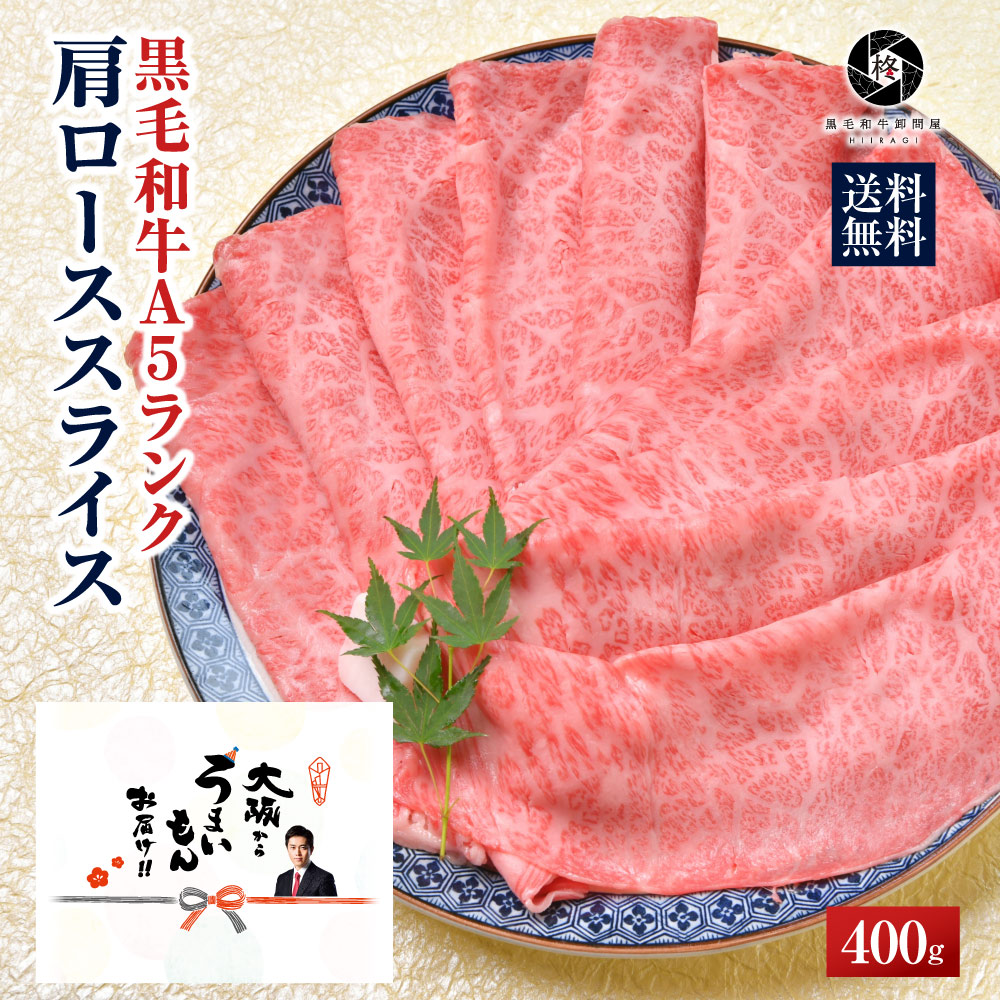 楽天市場】A5等級 黒毛和牛 スライス 切り落とし こま切れ 1200g (400g×3パック) 牛肉 肉 A5 等級 黒毛和牛 切り落とし 肉じゃが  牛丼 炒め物 カレー シチュー 牛肉 切落とし 肉 お取り寄せグルメ : 黒毛和牛卸問屋 柊