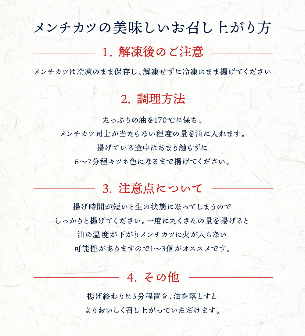 市場 牛肉 100g お肉 A5等級 国産牛 メンチカツ 肉 惣菜 24個 黒毛和牛 3個×8パック 豚肉 贅沢