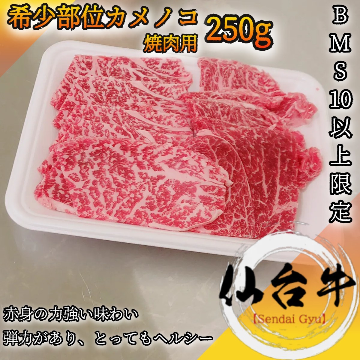 A5 仙台牛 しんたま 希少部位 豪華4点セット焼肉用 650g トモサンカク シンシン カメノコ マルカワ Bms10以上 黒毛和牛 牛肉 国産牛 霜降り肉 赤身肉 バベキュー お中元 お歳暮 残暑見舞 贈答 ギフト プレゼント 宮城 カルビ もも Timgroomarchitects Com